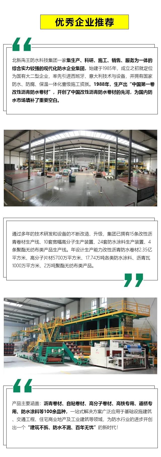 寰俊鍥剧墖_20200813100740.jpg