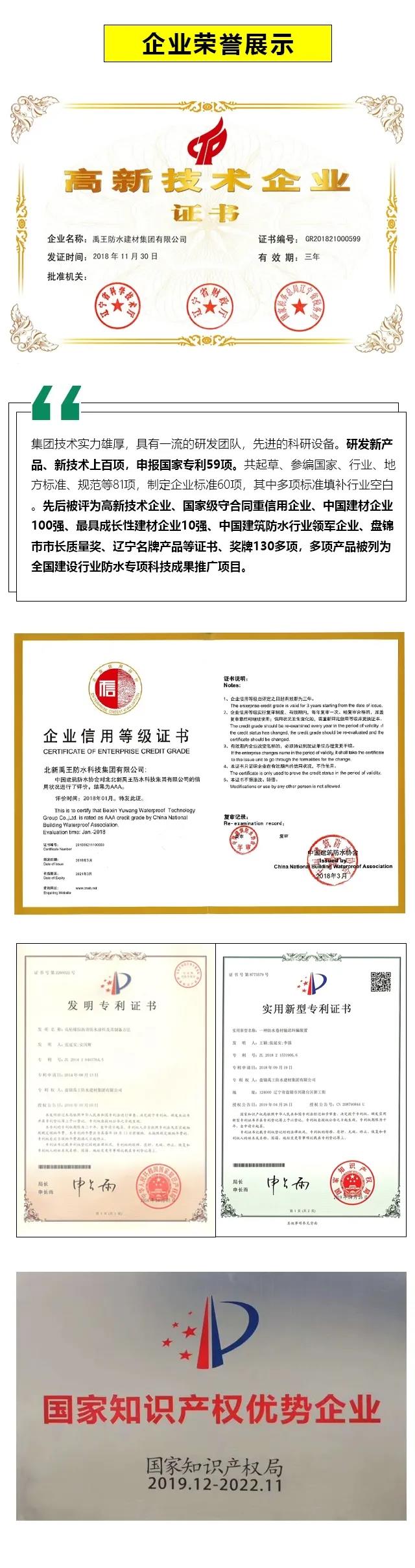 寰俊鍥剧墖_20200813100758.jpg