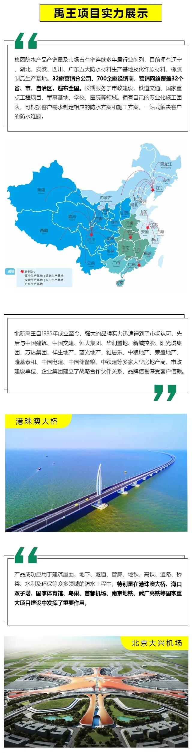 寰俊鍥剧墖_20200813100807.jpg
