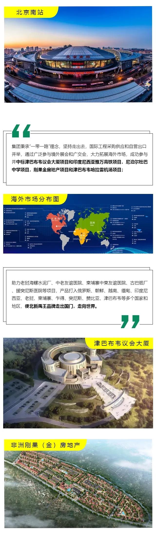 寰俊鍥剧墖_20200813100811.jpg