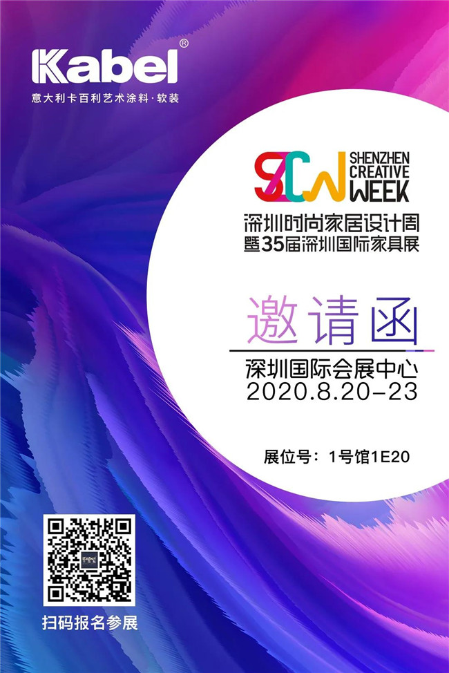 微信图片_20200813113215.jpg