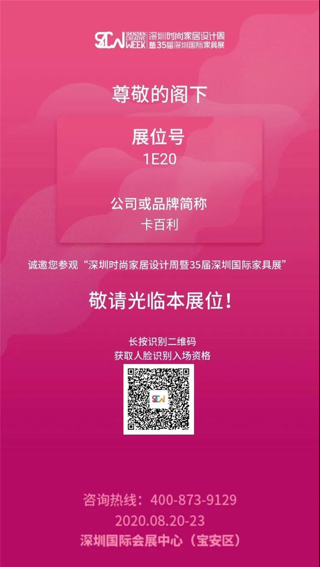 微信图片_20200813113326.jpg