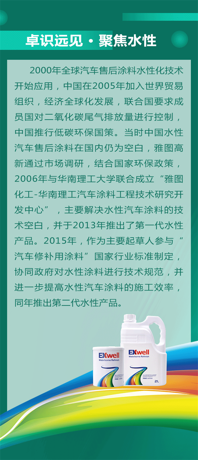 微信图片_20200813162617.png