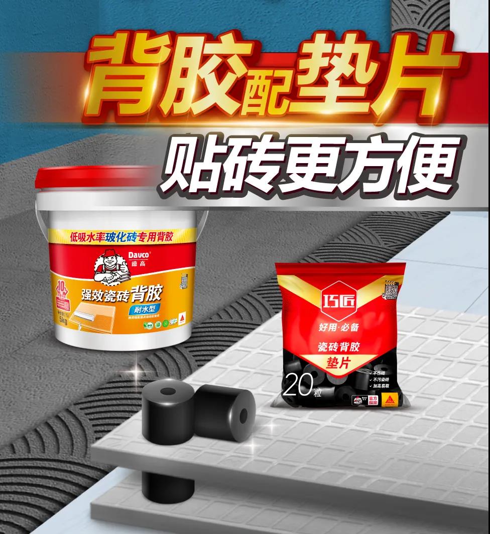 寰俊鍥剧墖_20200814092304.jpg