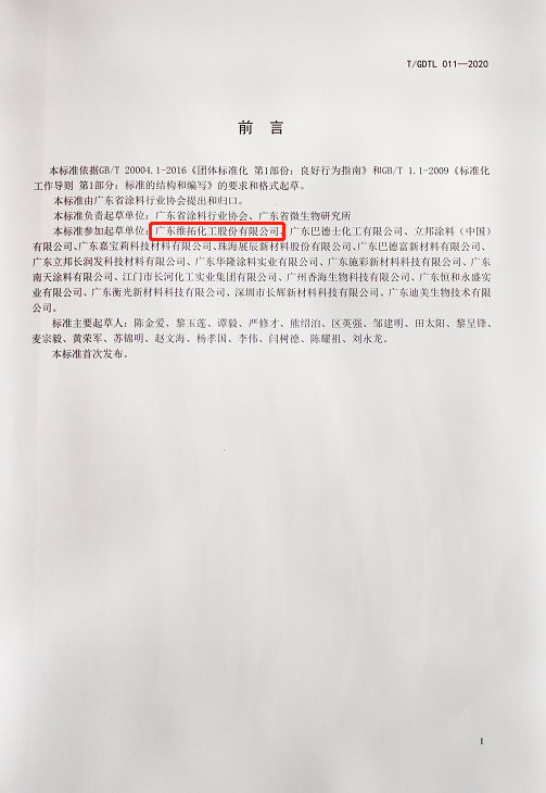 缁存嫇10.png