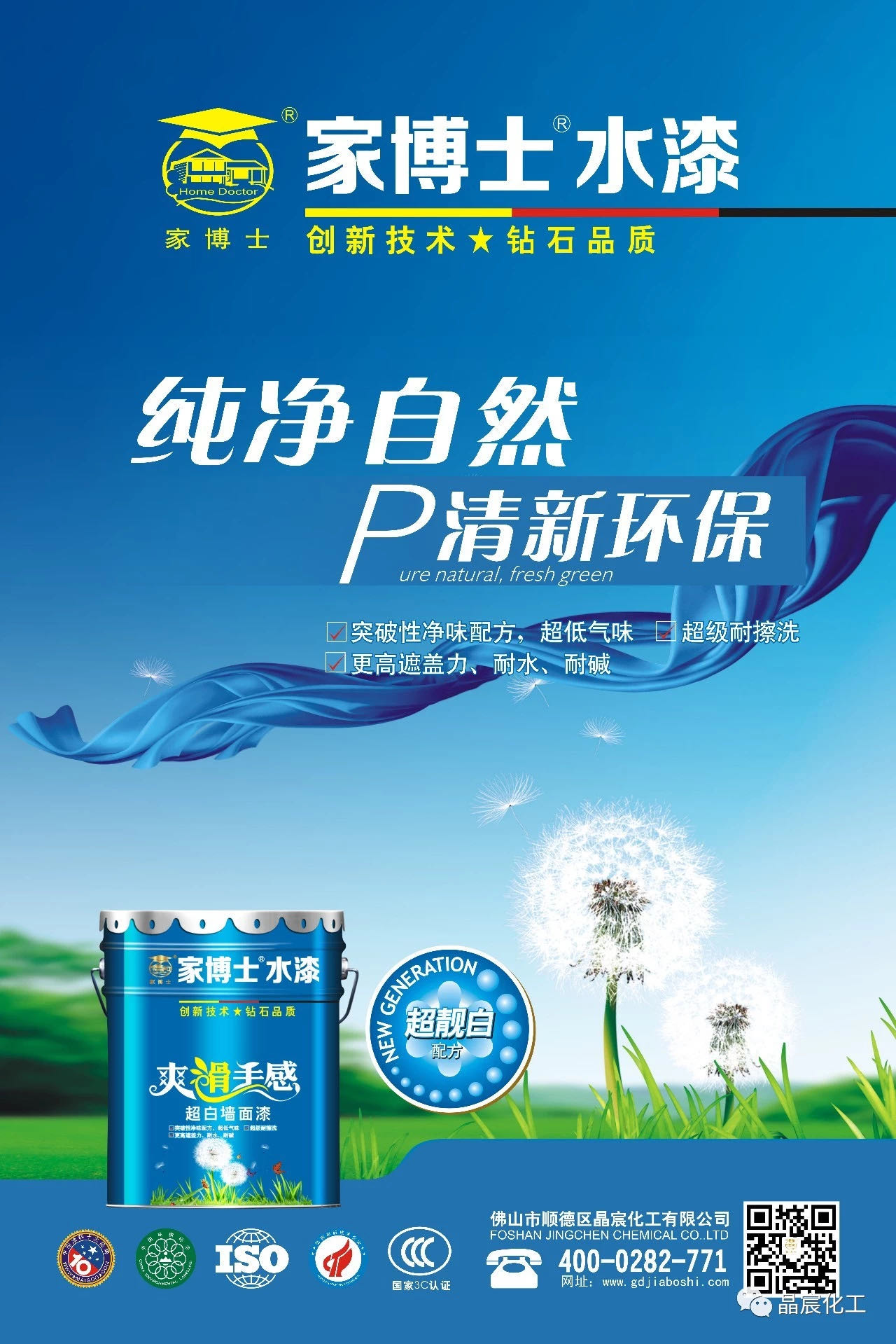 瀹跺崥澹?1.jpg
