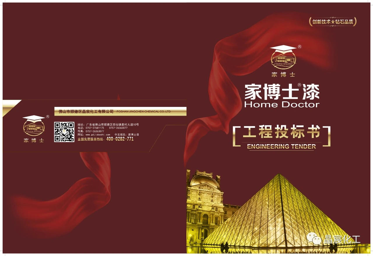 瀹跺崥澹?3.jpg