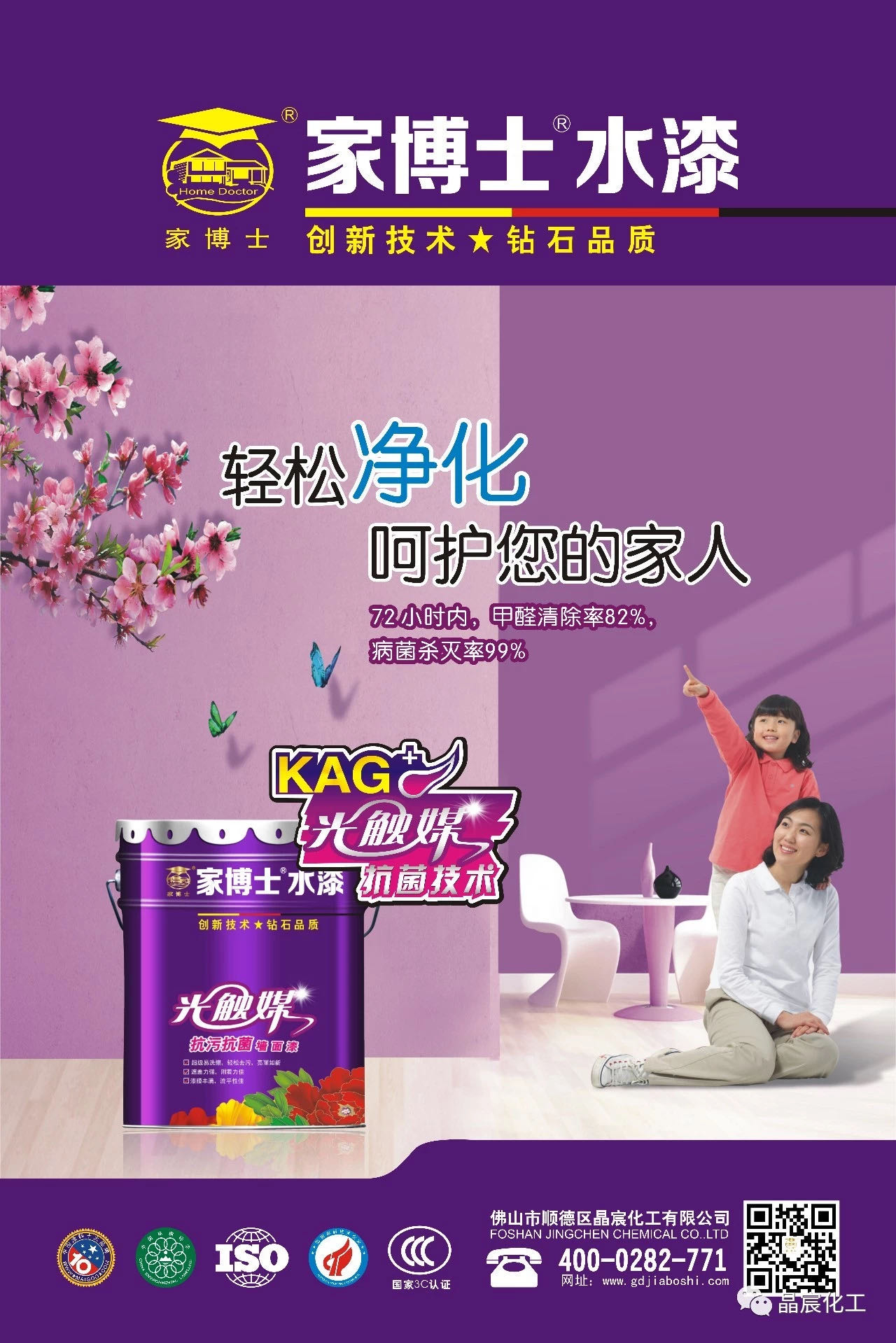 瀹跺崥澹?7.jpg