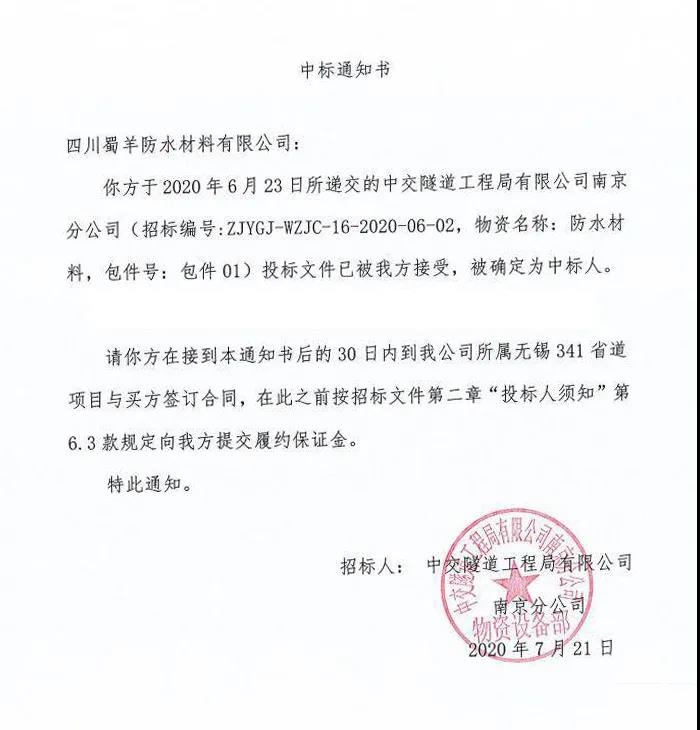 寰俊鍥剧墖_20200818112243.jpg