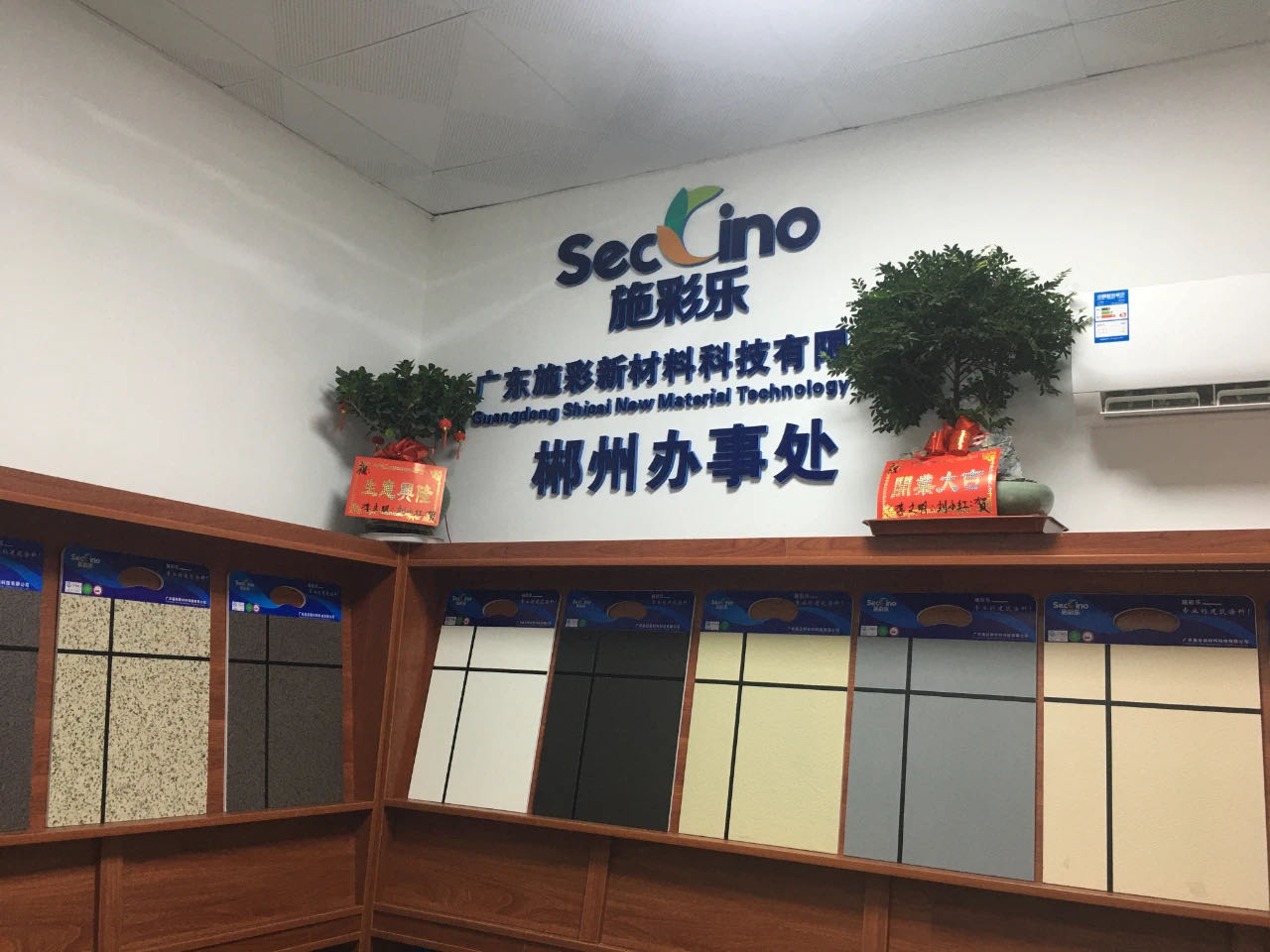 鏂藉僵2.jpg