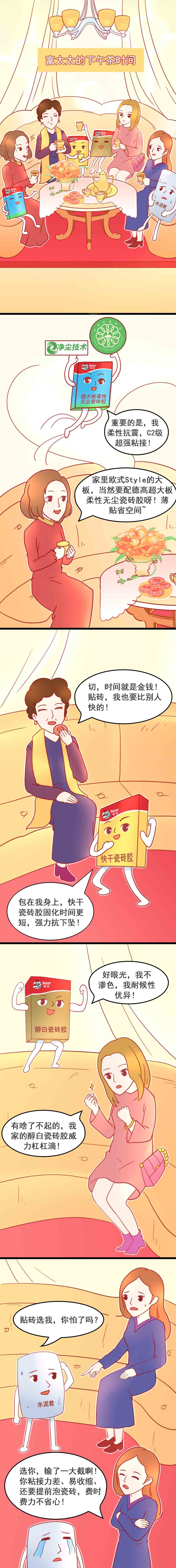寰俊鍥剧墖_20200817102114.jpg
