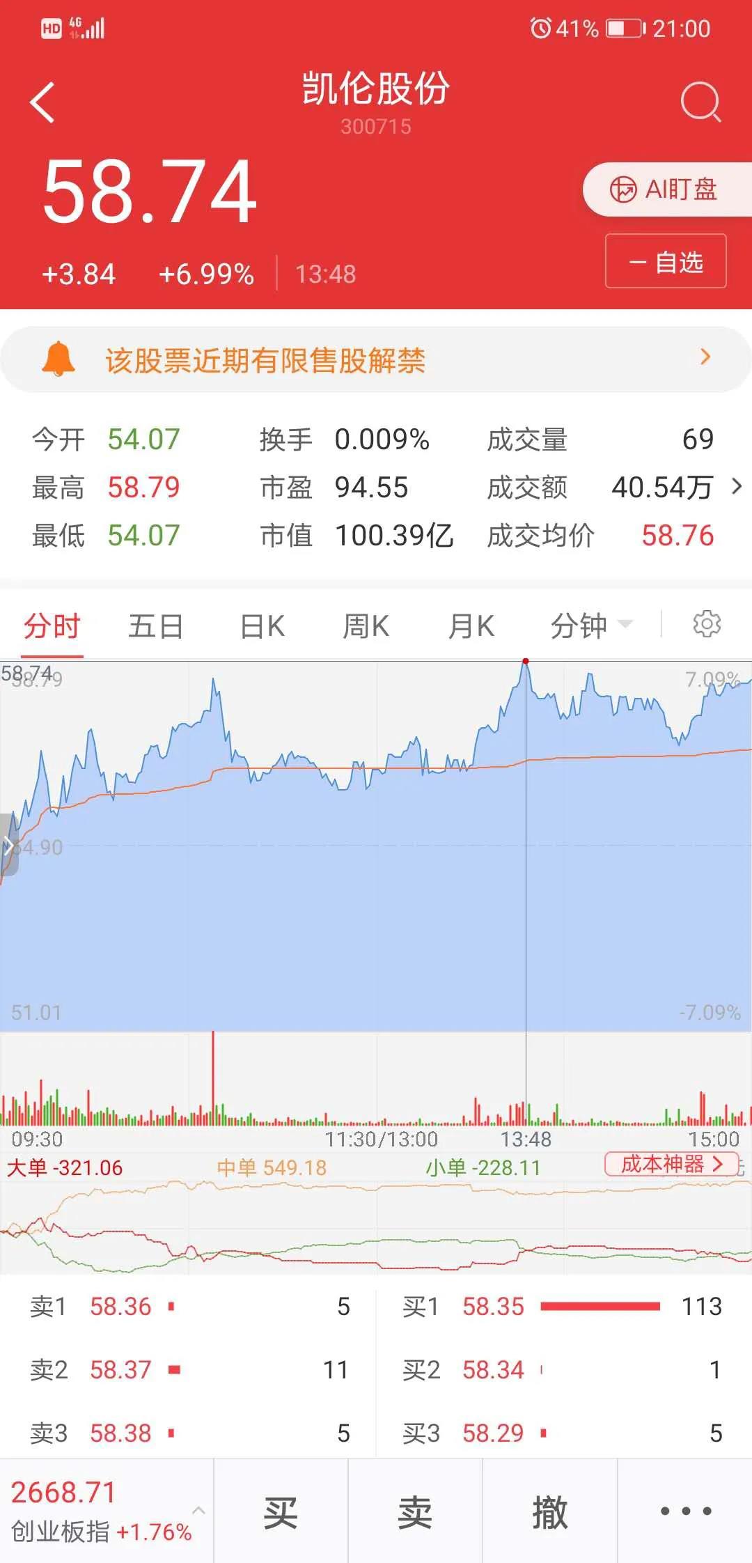 寰俊鍥剧墖_20200818160306.jpg