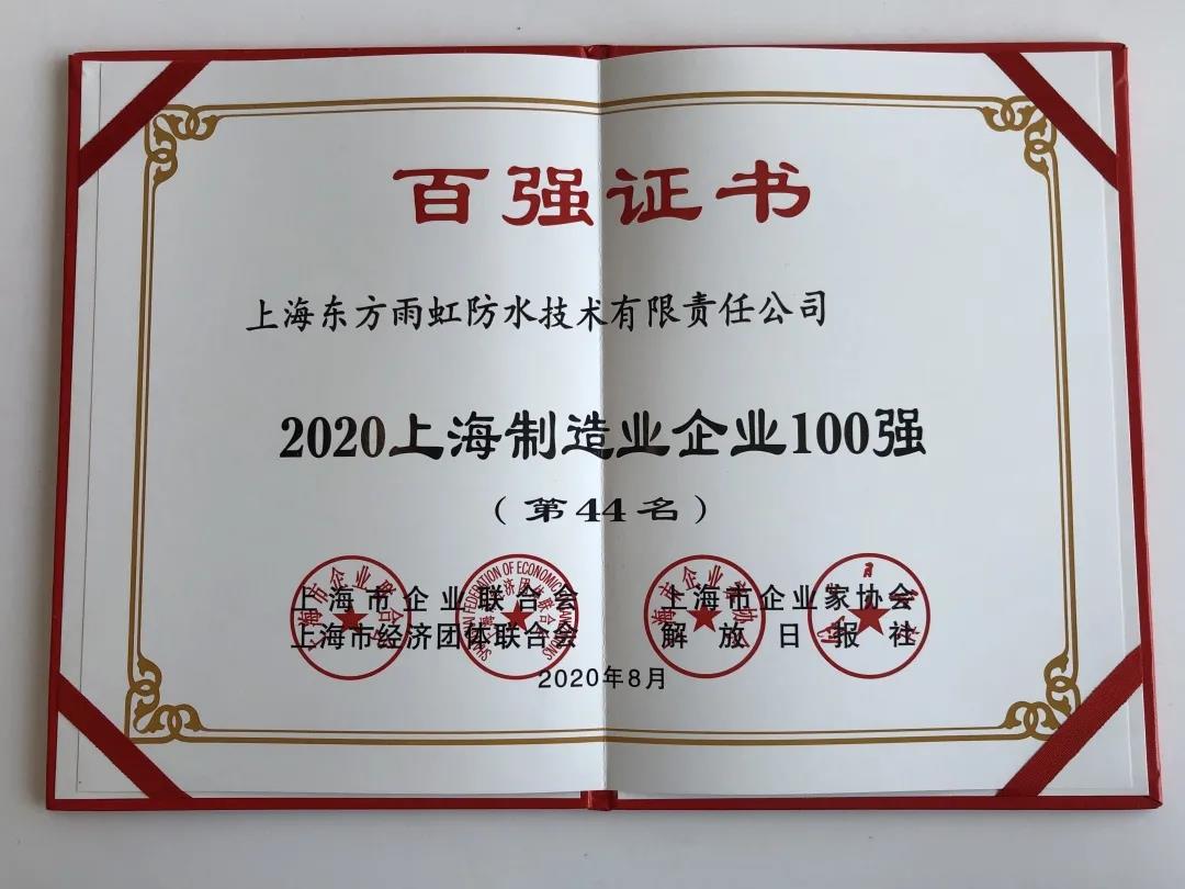 寰俊鍥剧墖_20200819092308.jpg