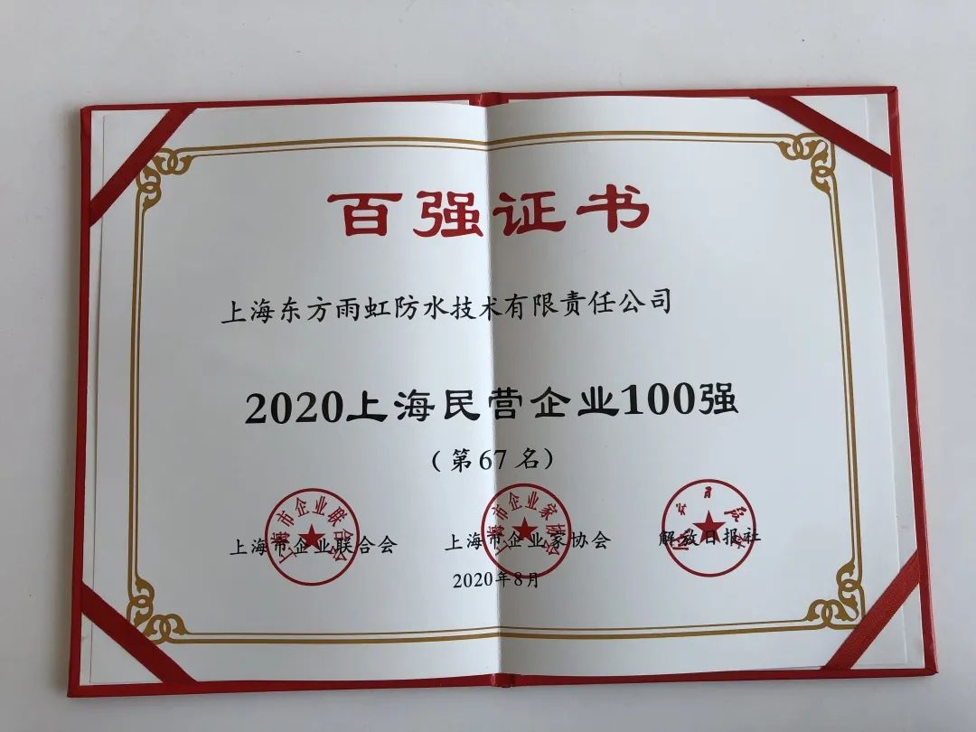 寰俊鍥剧墖_202008190924212.jpg