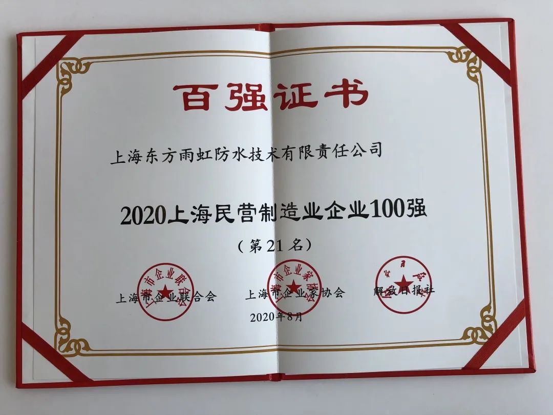 寰俊鍥剧墖_20200819092421.jpg