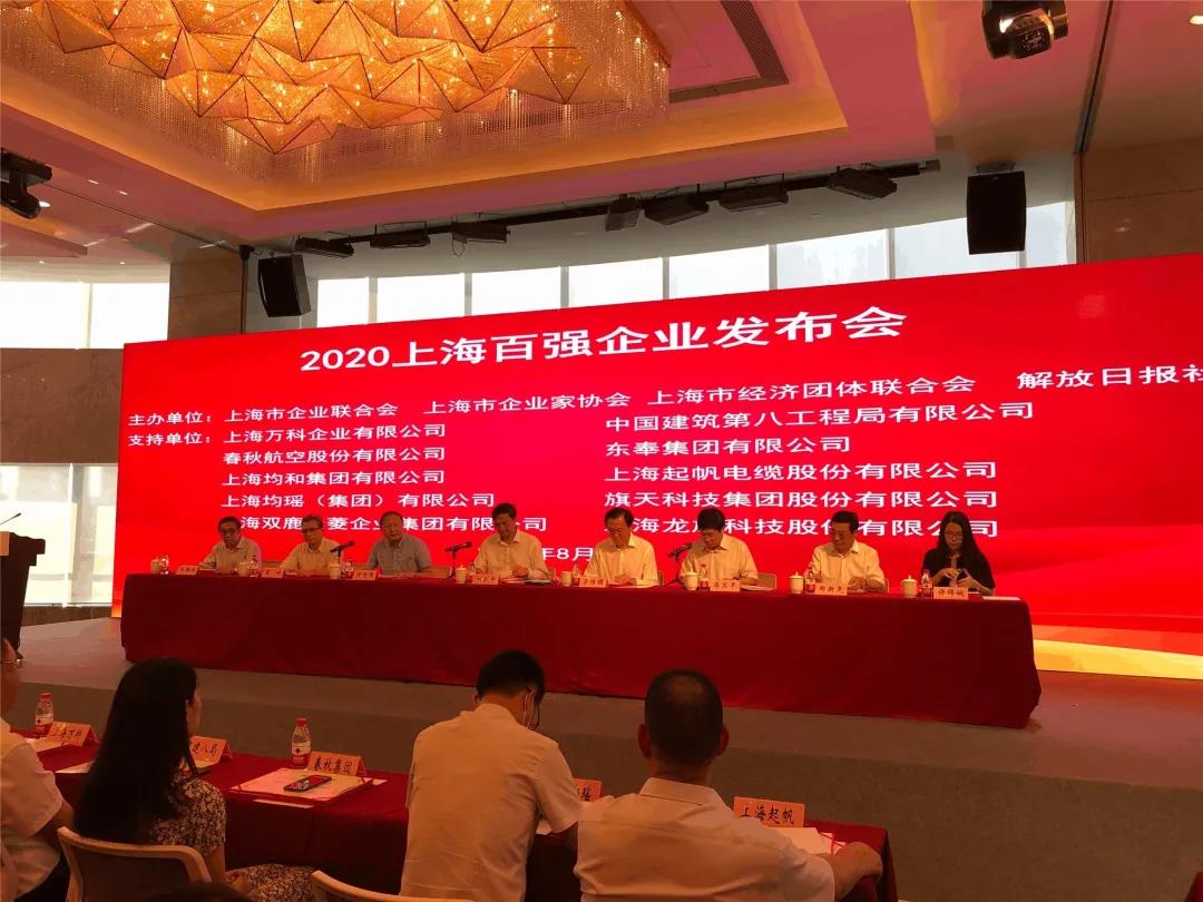 寰俊鍥剧墖_20200819092425.jpg