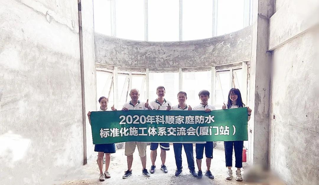寰俊鍥剧墖_20200819092631.jpg