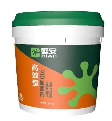 寰俊鍥剧墖_20200819110555.jpg