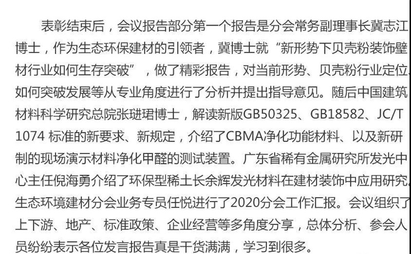 微信图片_20200820090211.jpg