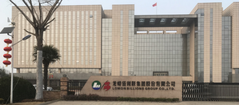 龙蟒佰利.jpg
