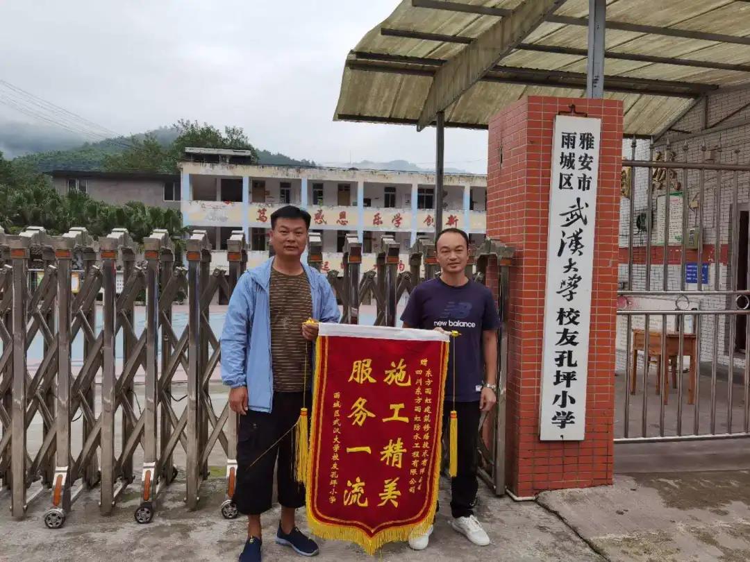 寰俊鍥剧墖_20200820094816.jpg
