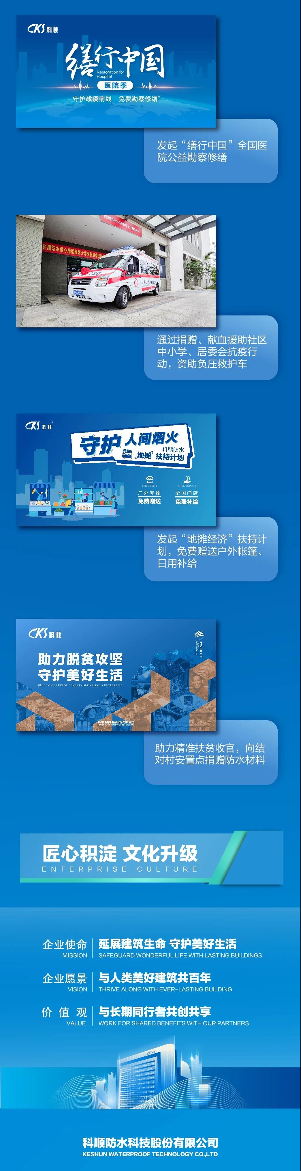 寰俊鍥剧墖_20200820102421.jpg