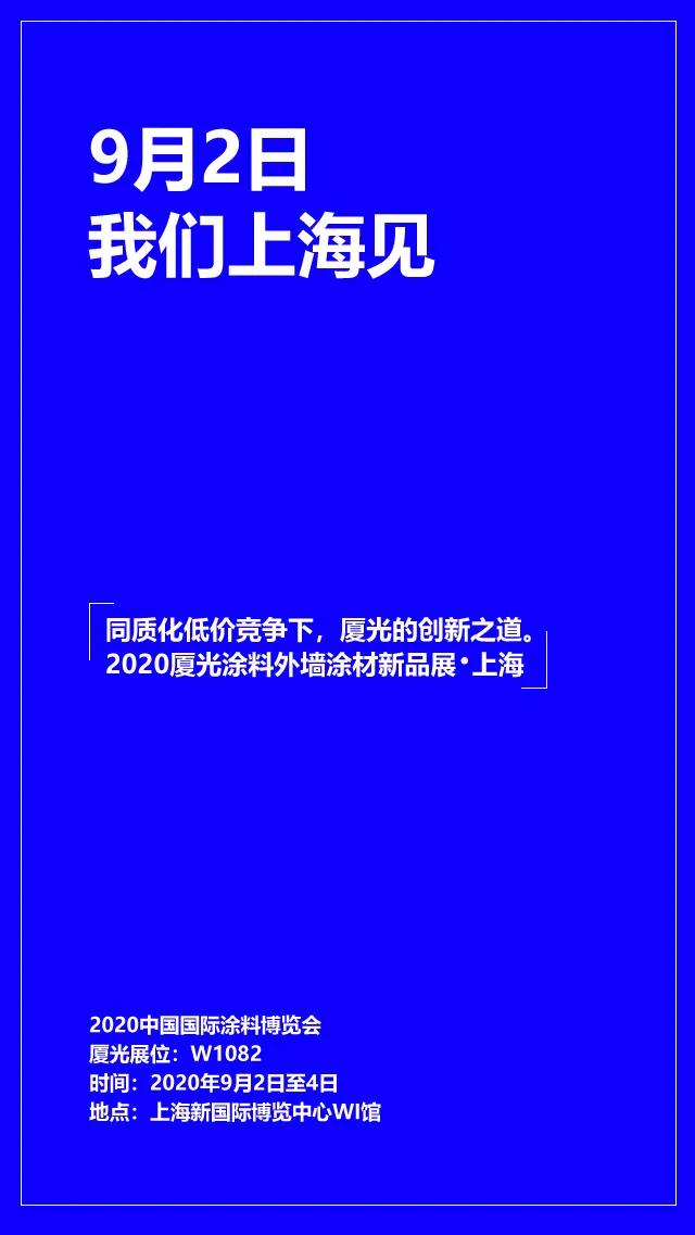 微信图片_20200820173848.jpg