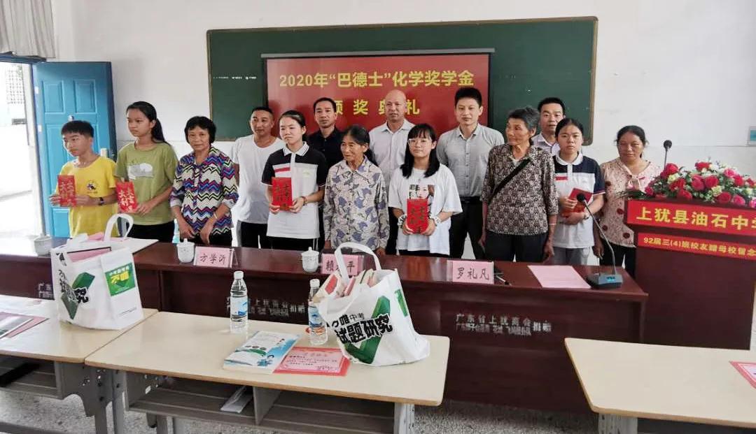 寰俊鍥剧墖_20200820174619.jpg