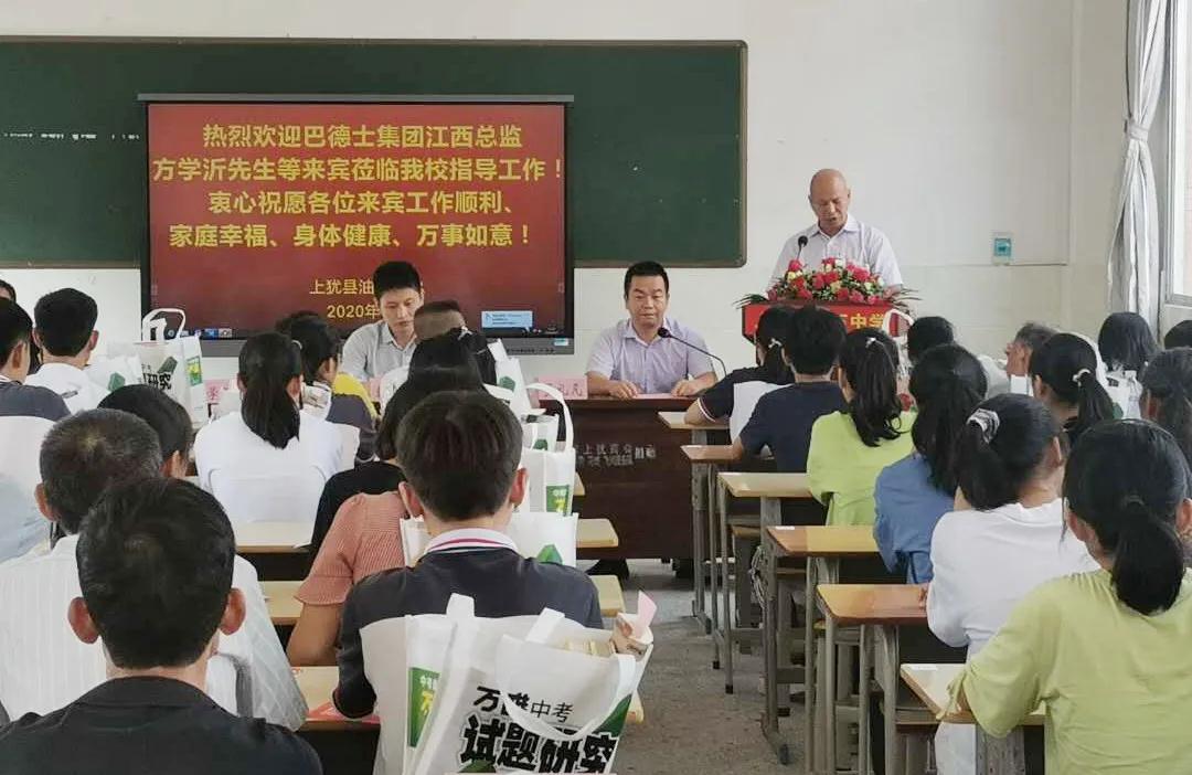 寰俊鍥剧墖_20200820174627.jpg