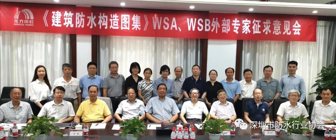 寰俊鍥剧墖_20200824093243.jpg