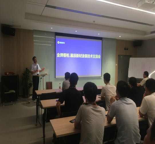 展辰1.jpg