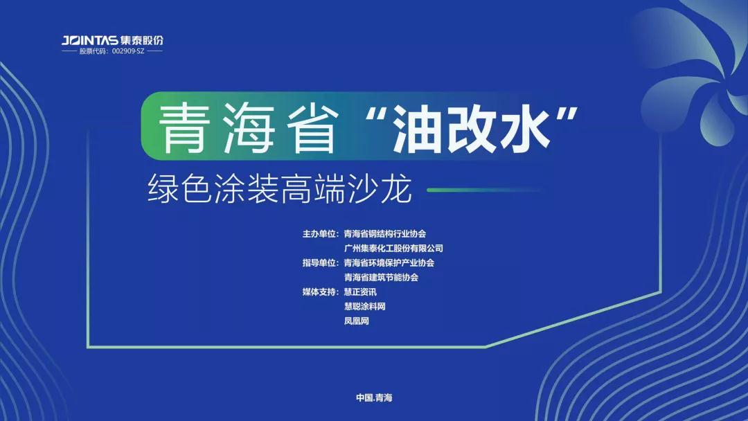 寰俊鍥剧墖_20200824103744.jpg