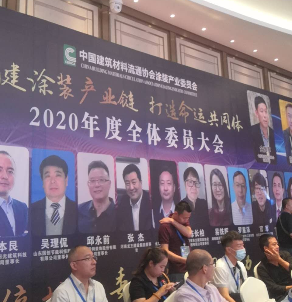 微信图片_20200824184451.png