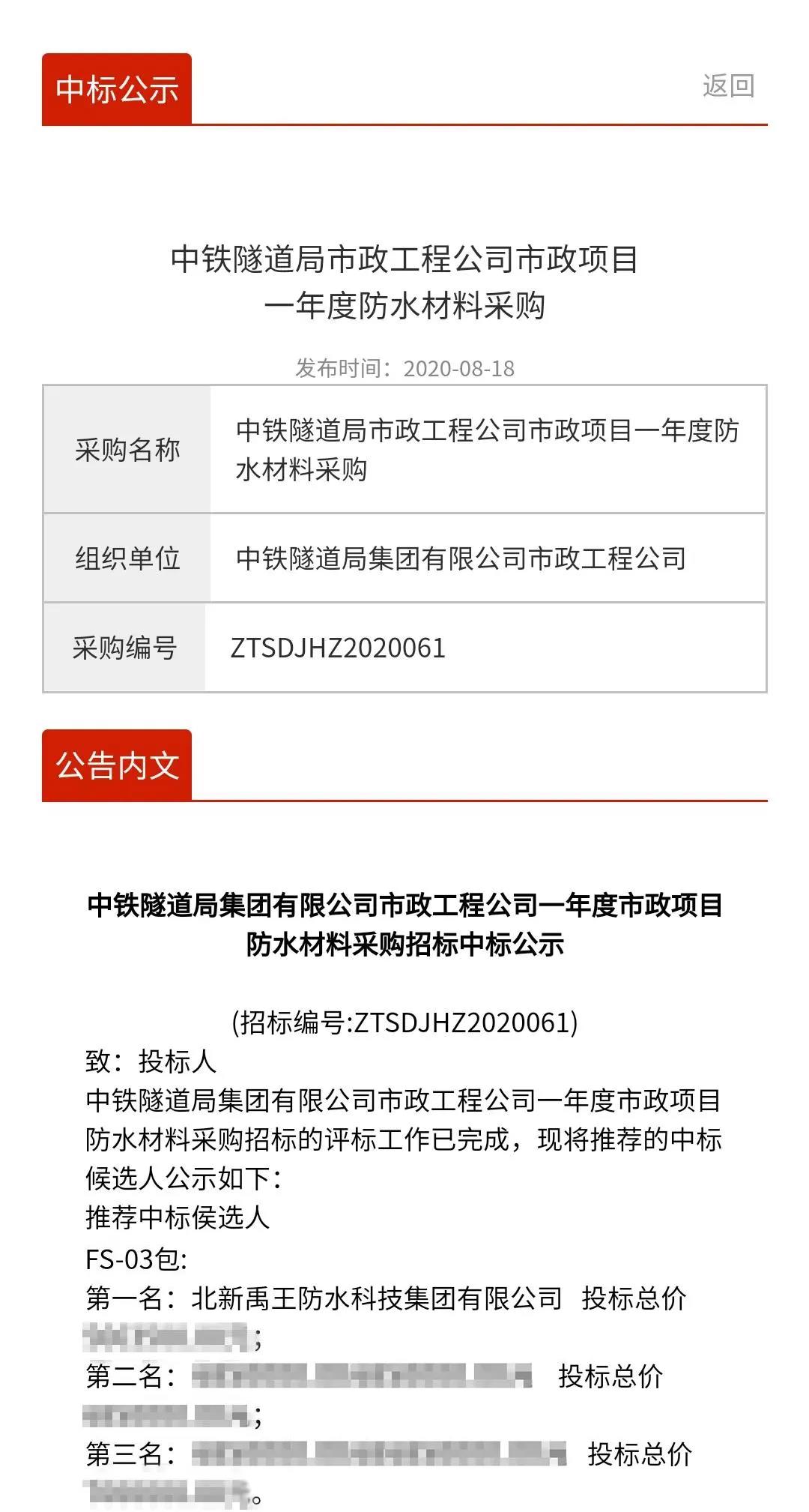 寰俊鍥剧墖_20200825090906.jpg