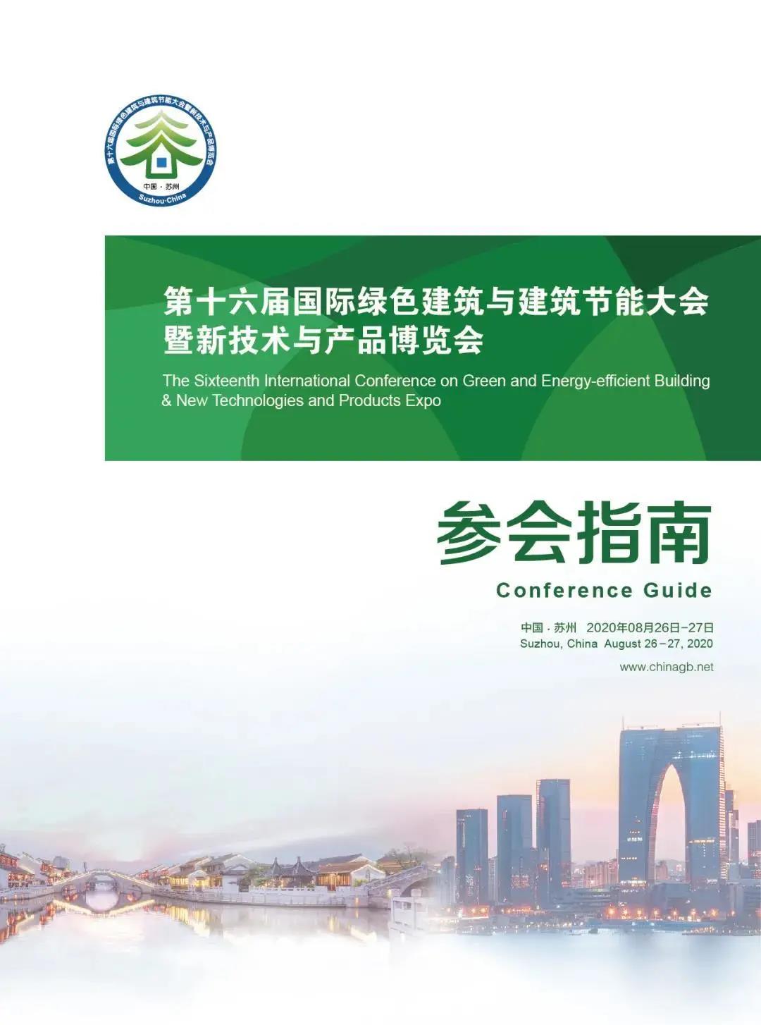 寰俊鍥剧墖_20200825092054.jpg