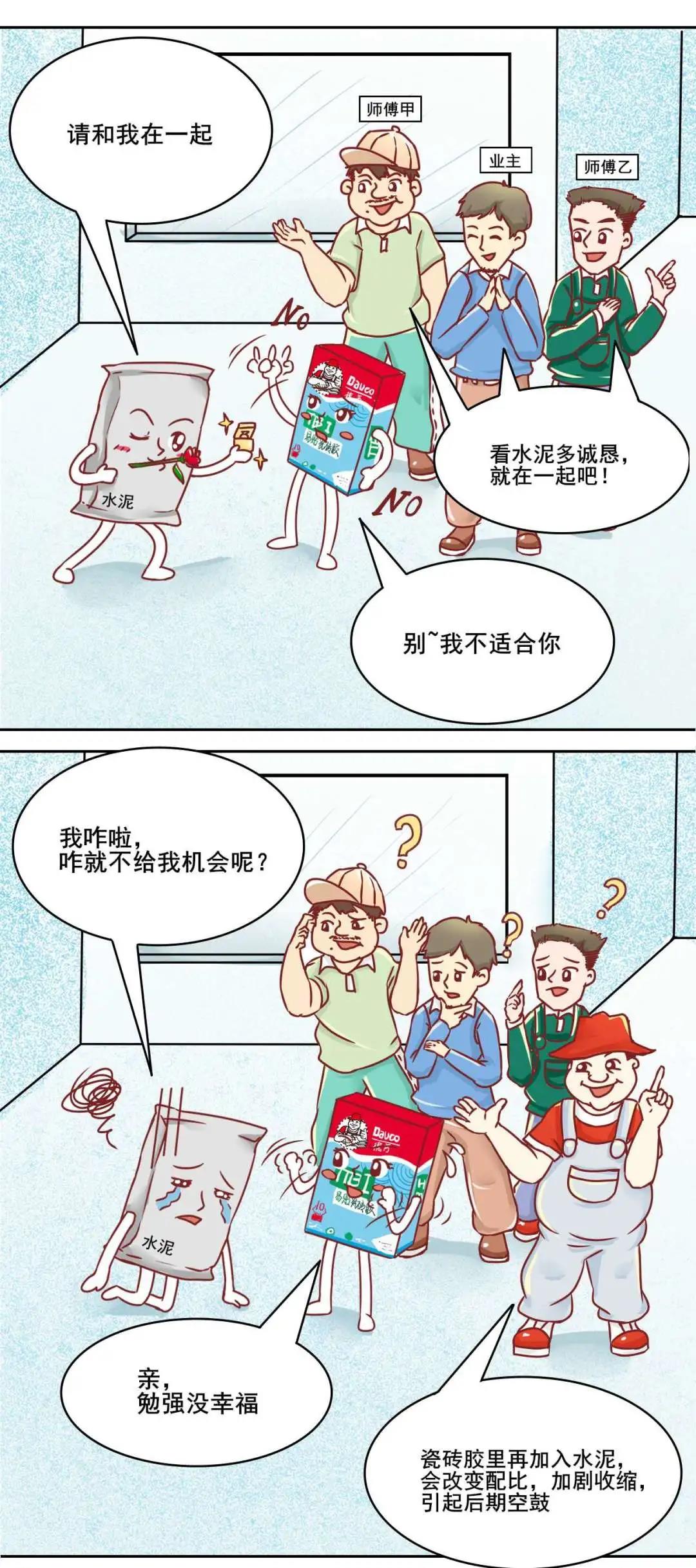 寰俊鍥剧墖_20200825101035.jpg