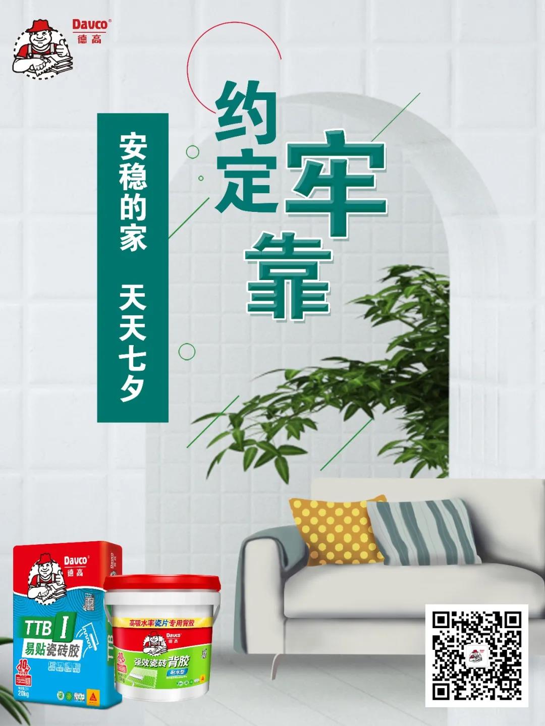 寰俊鍥剧墖_20200825101044.jpg