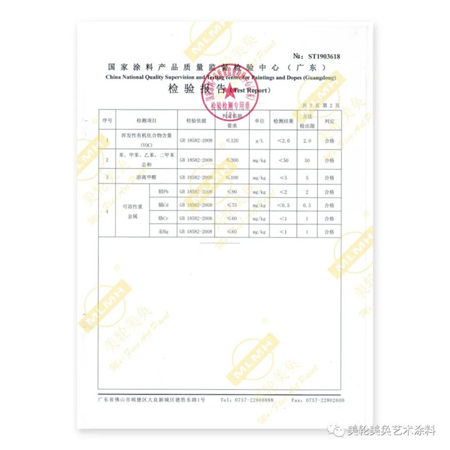 微信图片_20200825112619.jpg