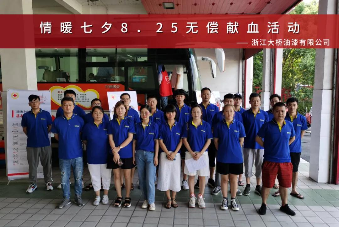 寰俊鍥剧墖_20200825133221.jpg
