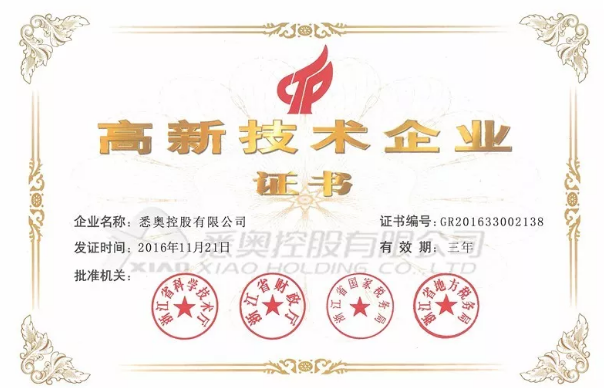 寰俊鎴🍹浘_20200825143619.png