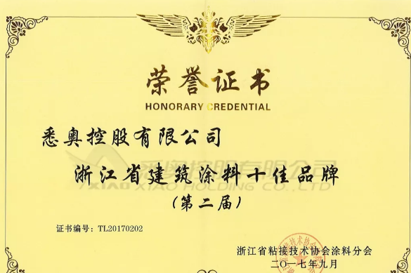 寰俊鎴🍹浘_20200825143627.png