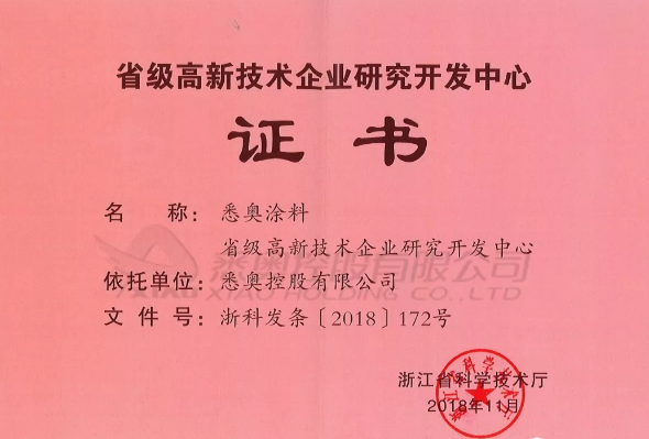 寰俊鎴🍹浘_20200825143638.png