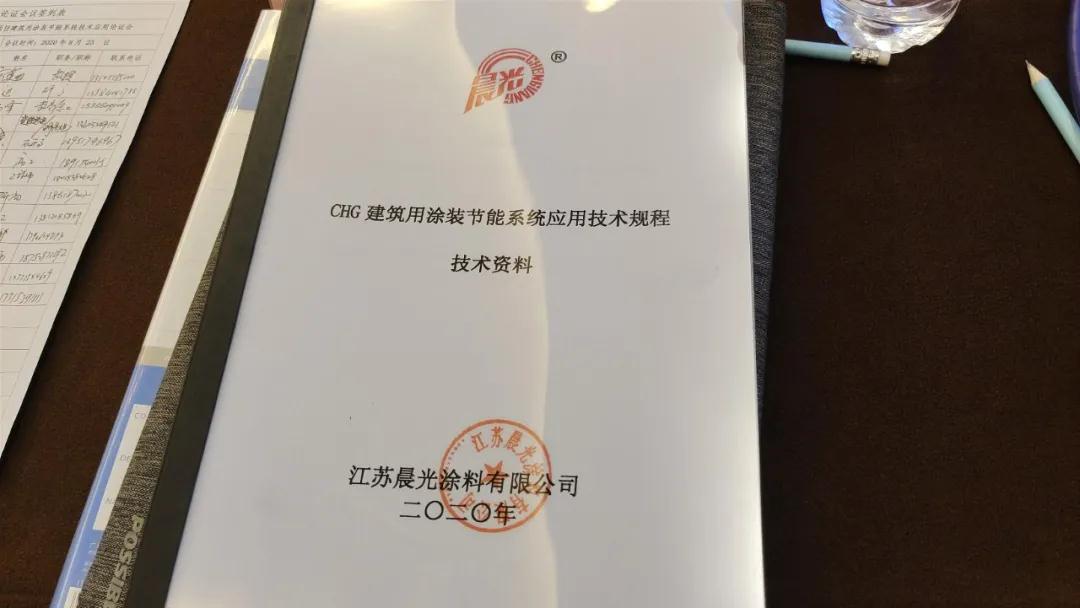 寰俊鍥剧墖_20200825170118.jpg
