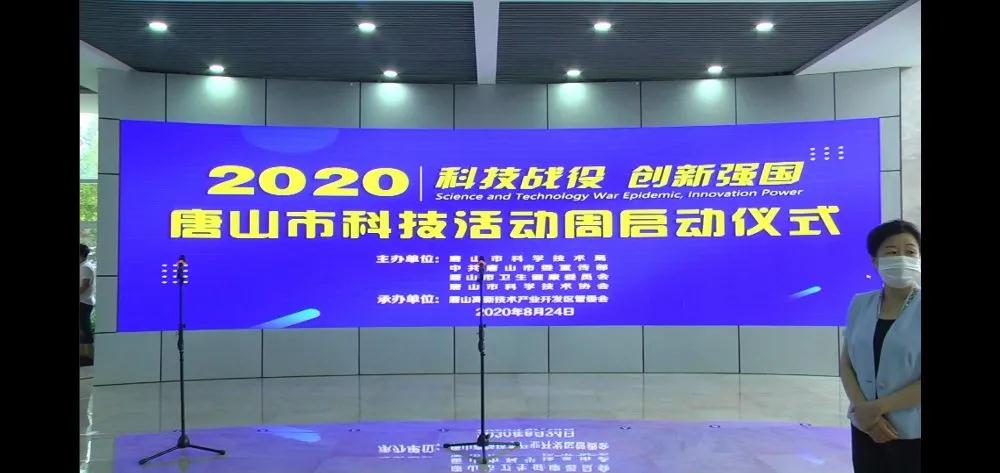 寰俊鍥剧墖_20200826092815.jpg