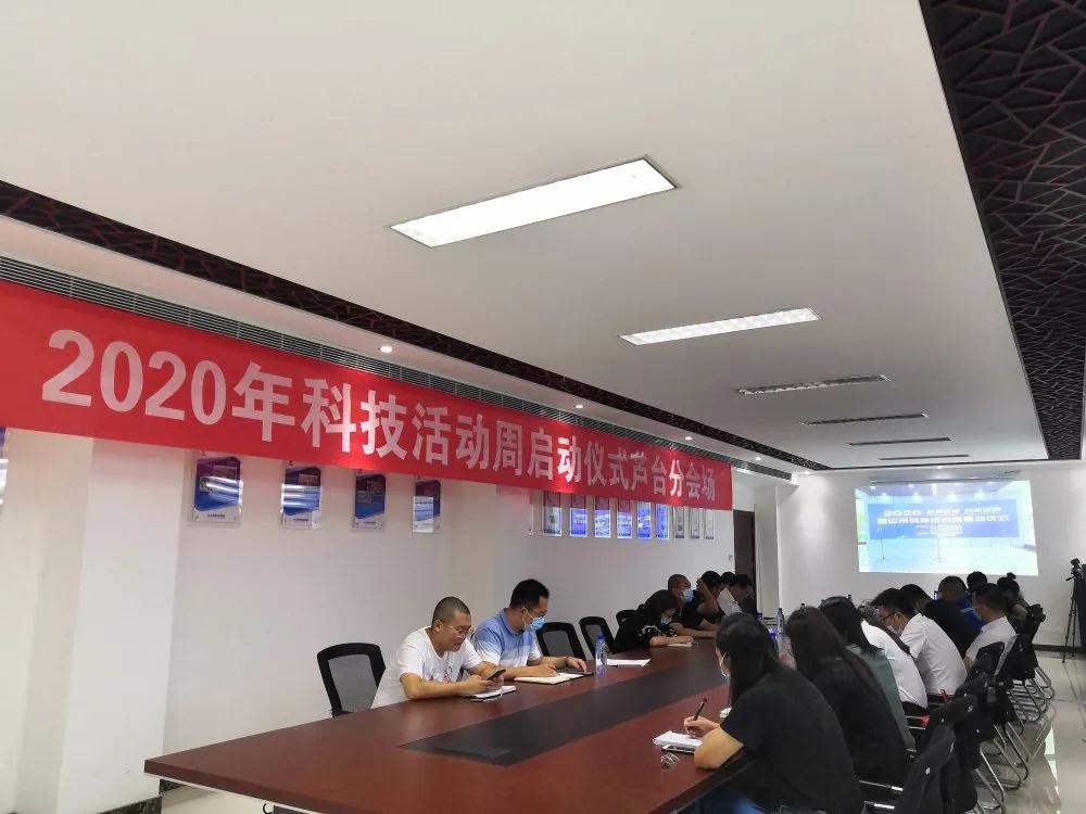 寰俊鍥剧墖_20200826092819.jpg