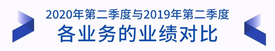 寰俊鍥剧墖_20200826093951.jpg