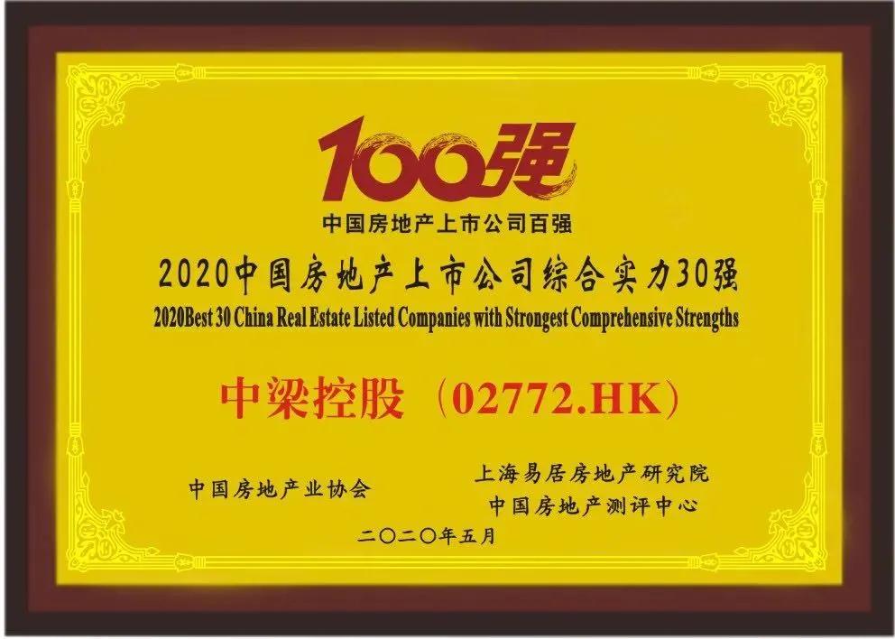 微信囄_20200827091439.jpg