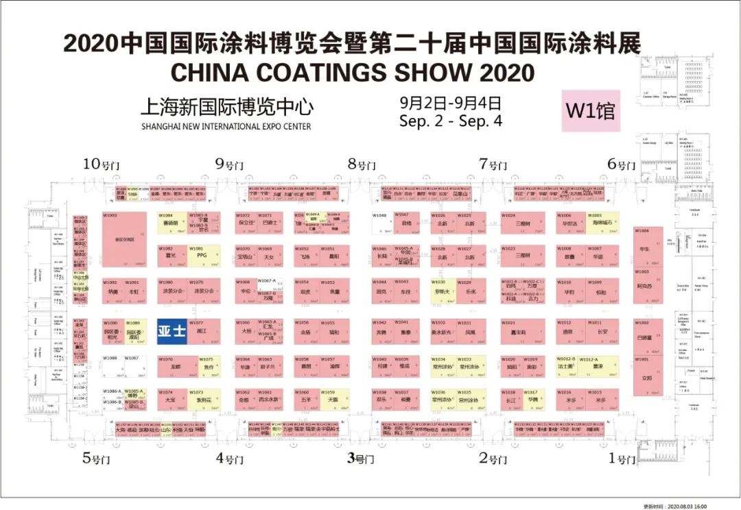寰俊鍥剧墖_20200827135238.jpg