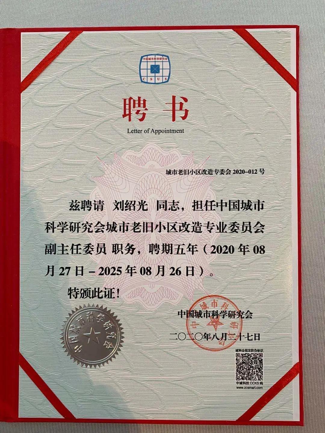 微信囄_20200828091447.jpg