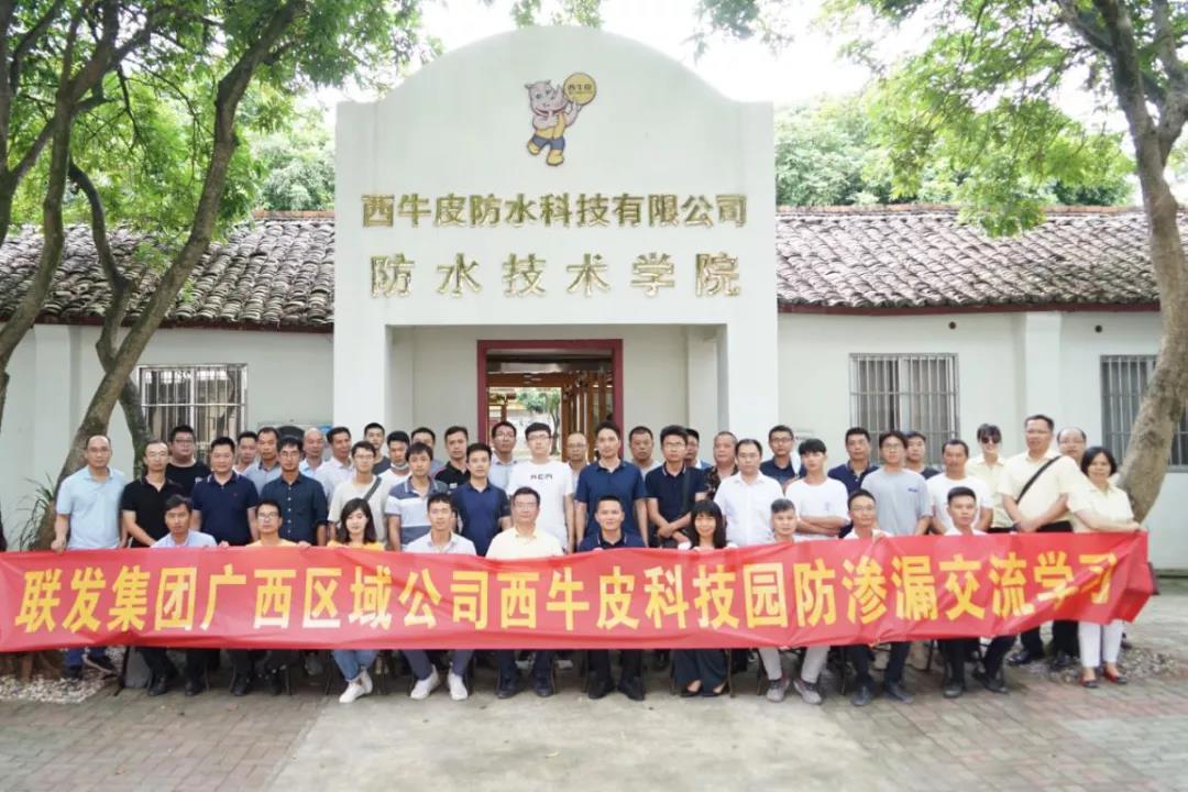 寰俊鍥剧墖_20200828092022.jpg